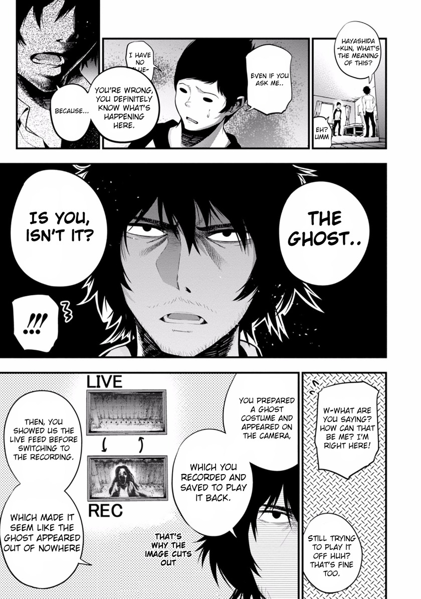 Mattaku Saikin no Tantei to Kitara Chapter 7 - Page 21
