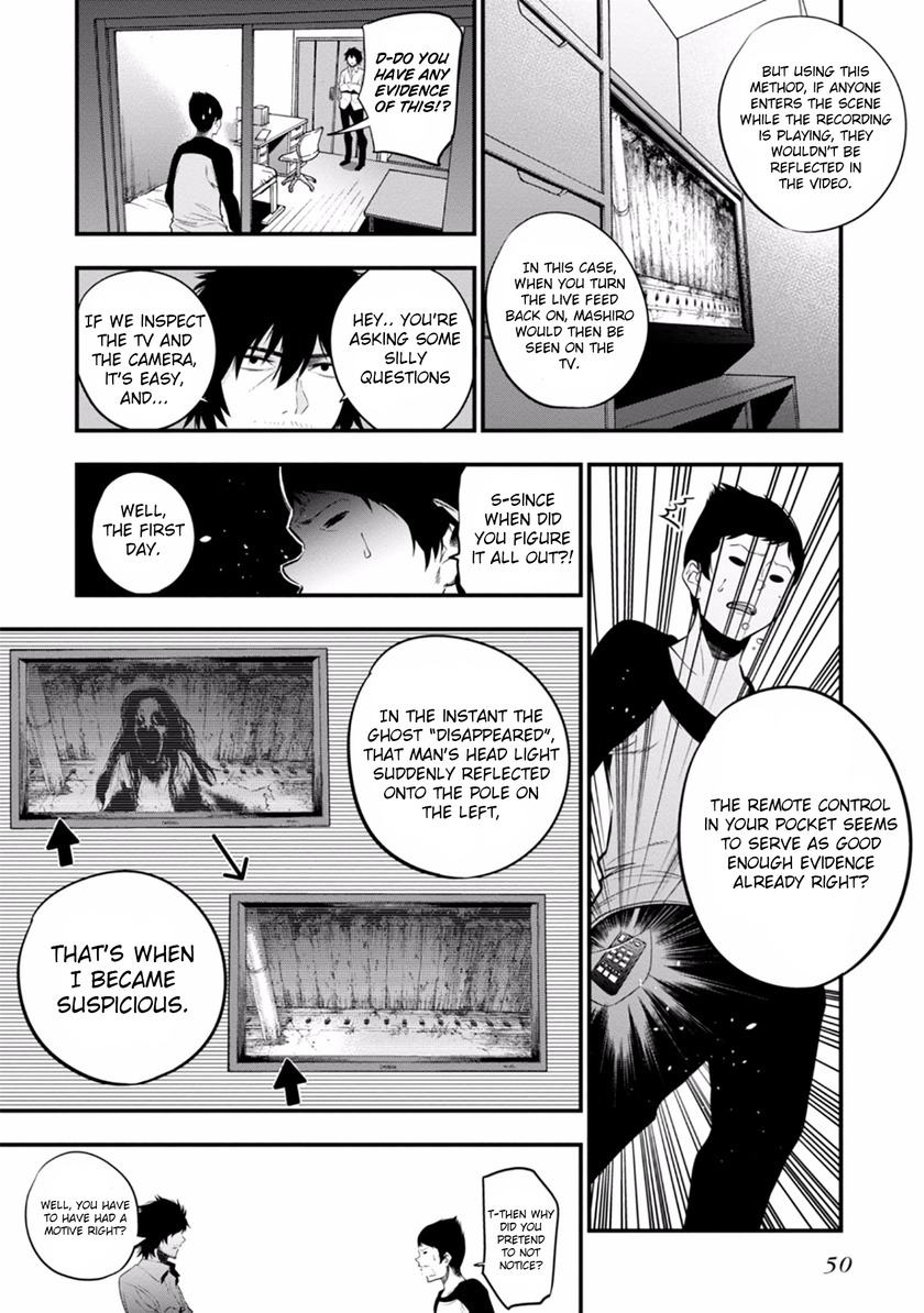 Mattaku Saikin no Tantei to Kitara Chapter 7 - Page 22