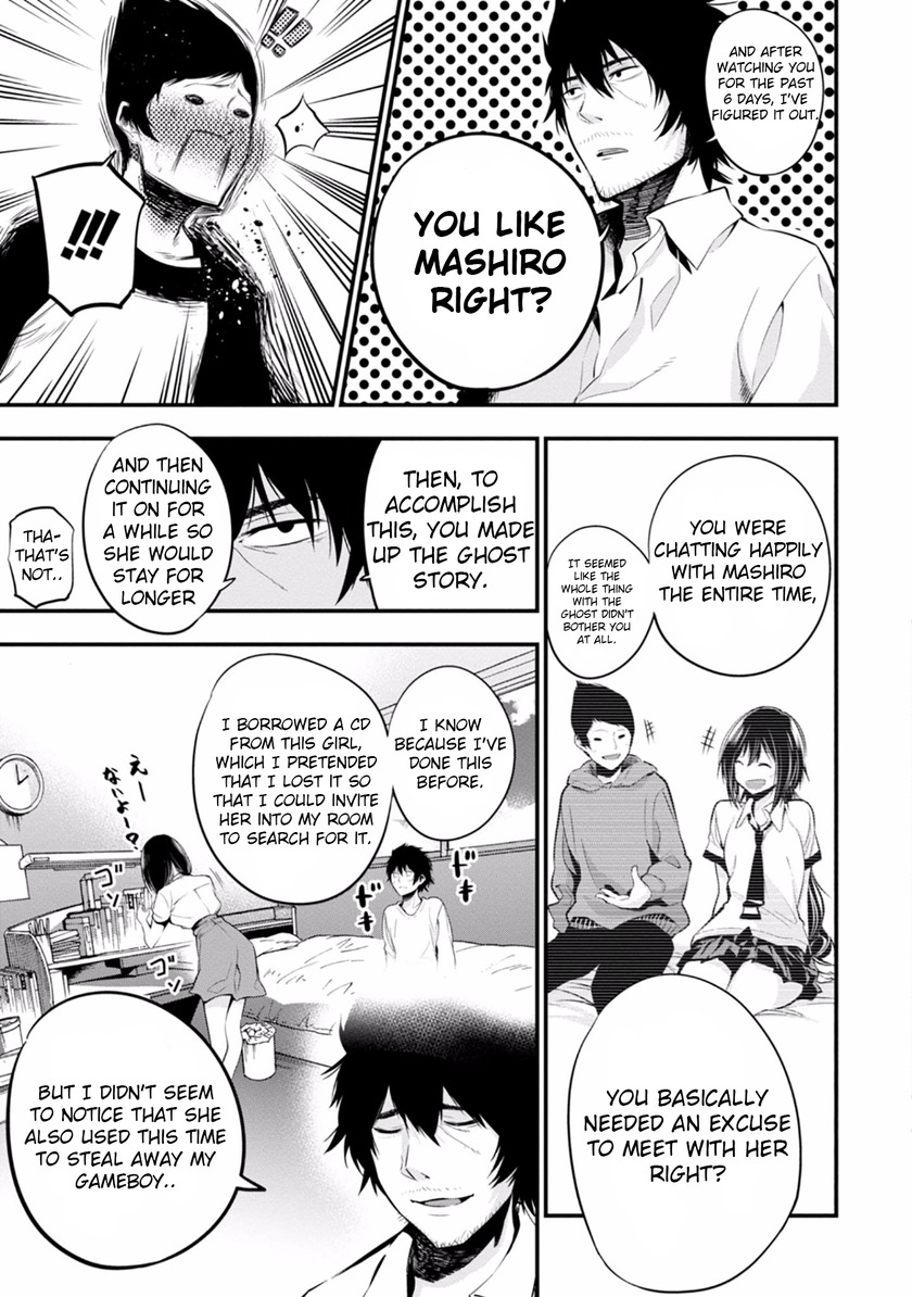 Mattaku Saikin no Tantei to Kitara Chapter 7 - Page 23