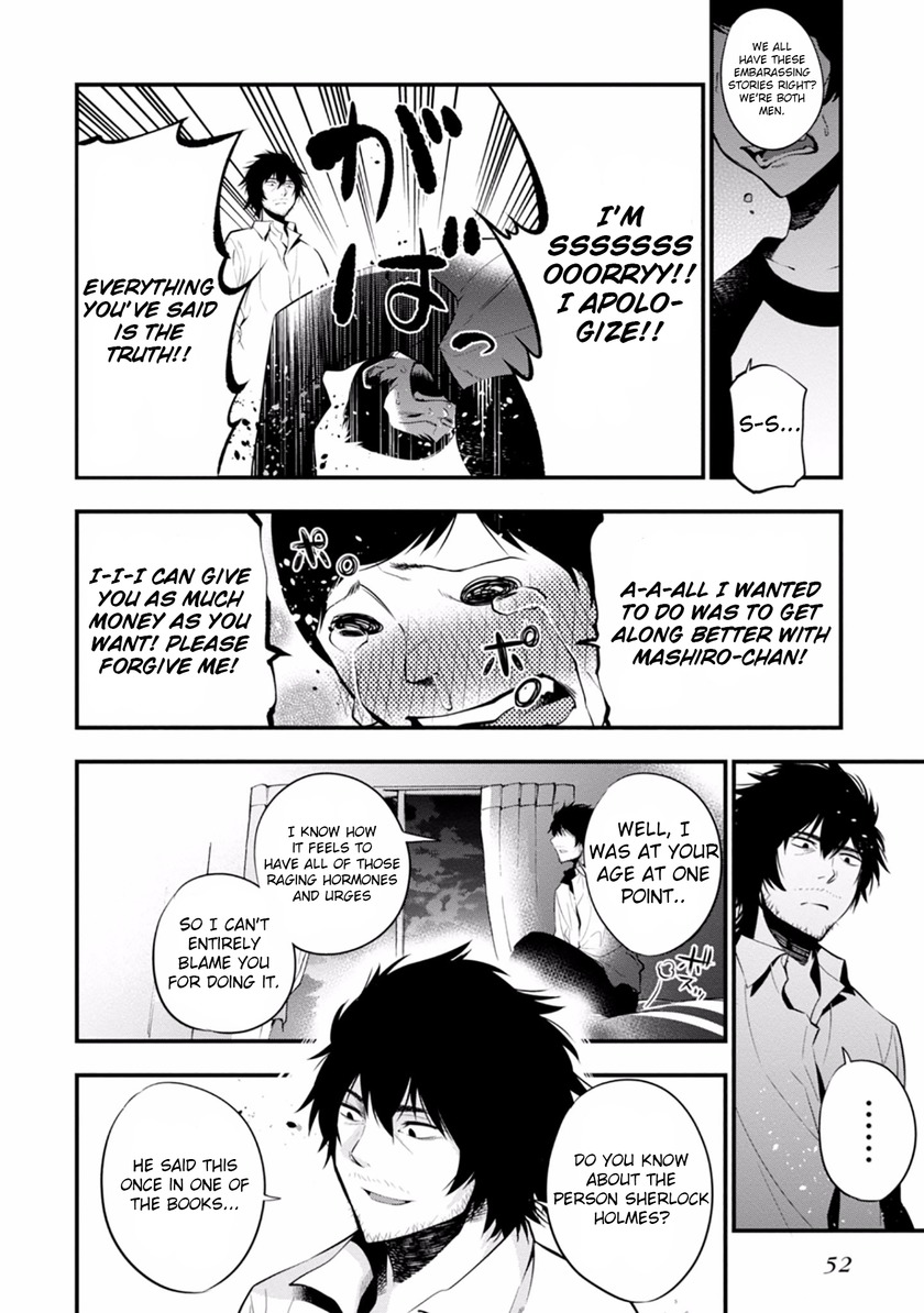 Mattaku Saikin no Tantei to Kitara Chapter 7 - Page 24