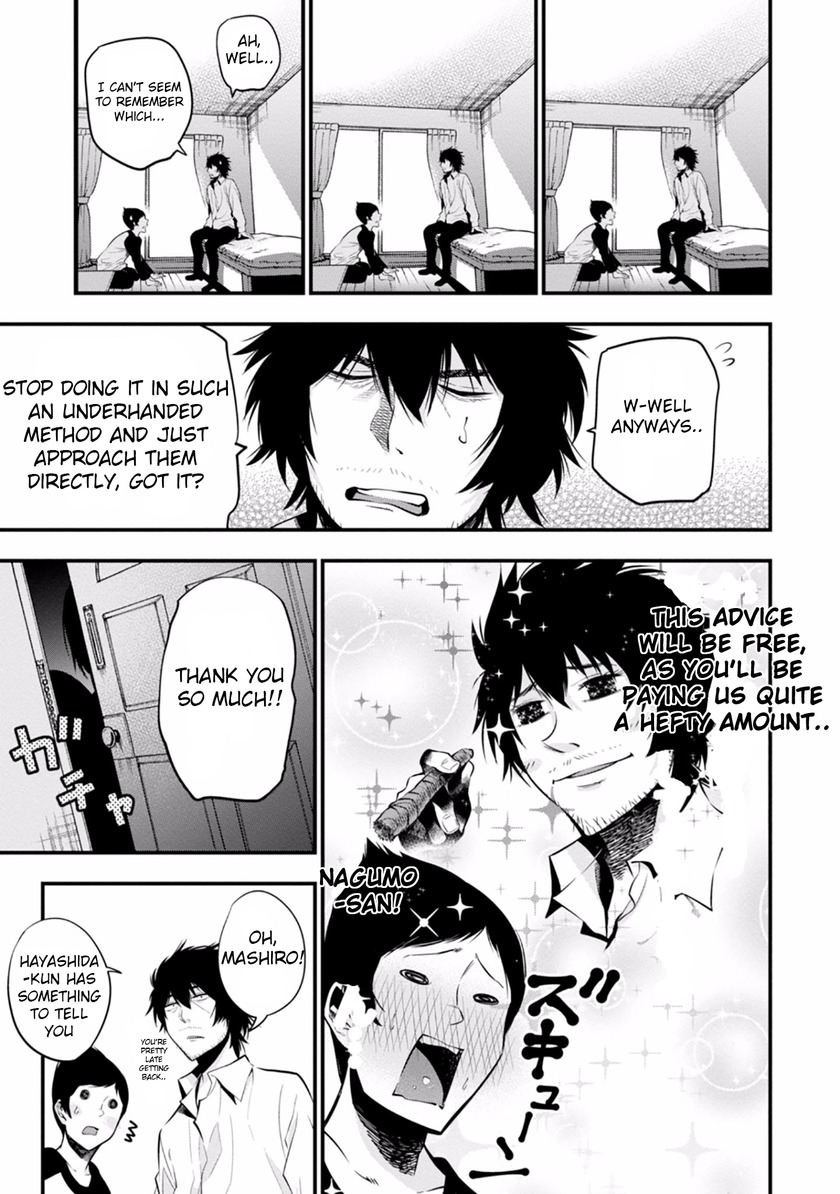 Mattaku Saikin no Tantei to Kitara Chapter 7 - Page 25