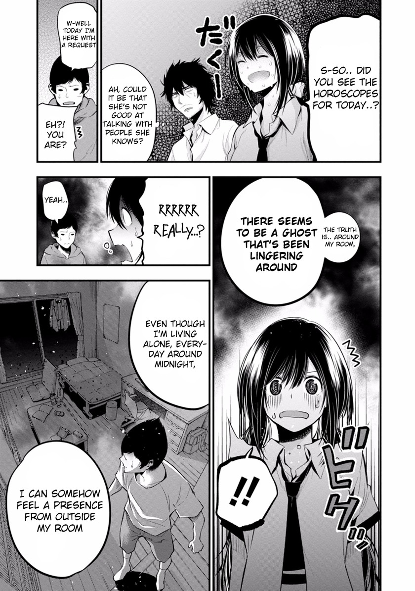 Mattaku Saikin no Tantei to Kitara Chapter 7 - Page 7