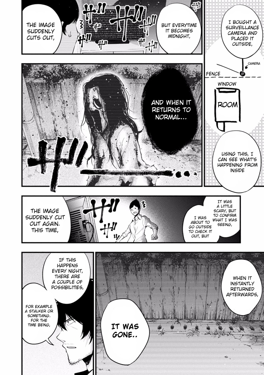 Mattaku Saikin no Tantei to Kitara Chapter 7 - Page 8