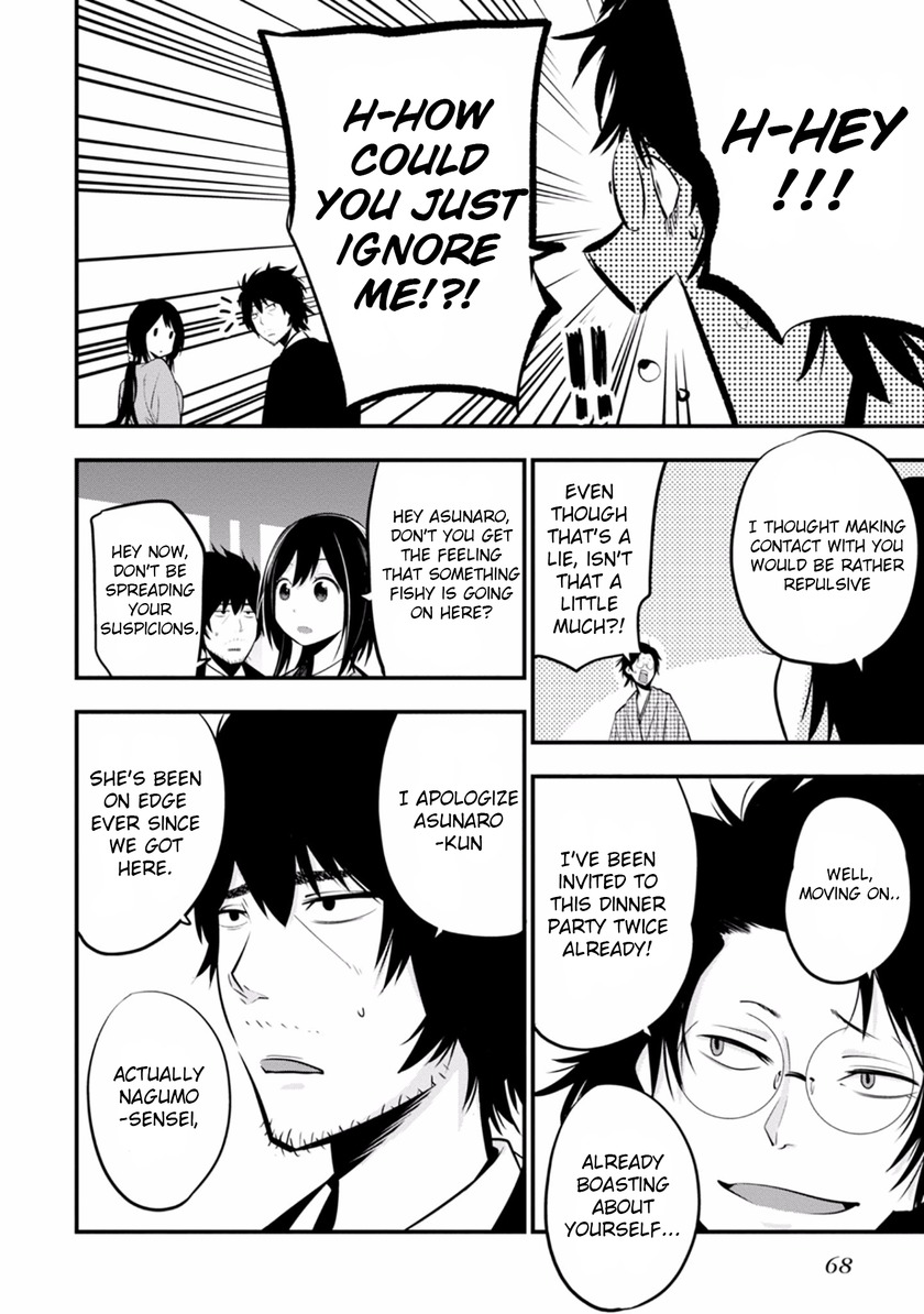 Mattaku Saikin no Tantei to Kitara Chapter 8 - Page 12
