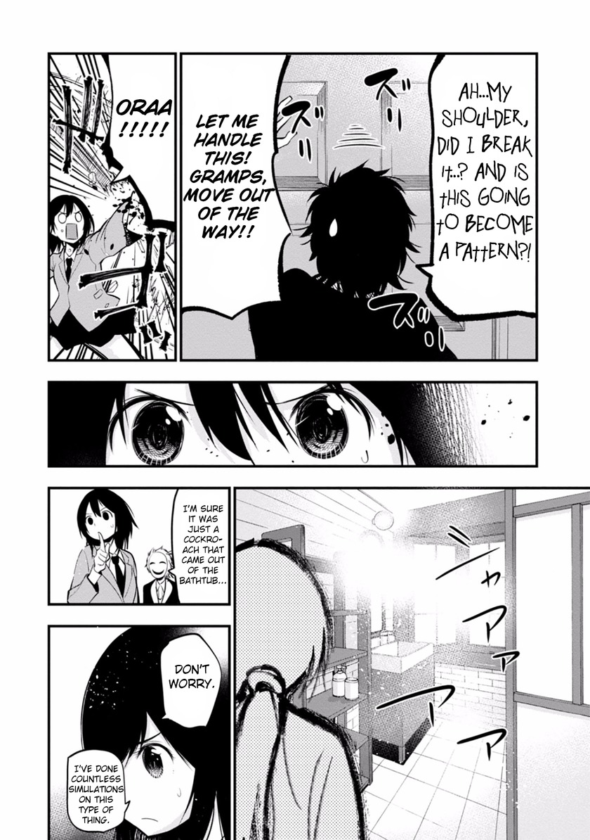 Mattaku Saikin no Tantei to Kitara Chapter 8 - Page 16