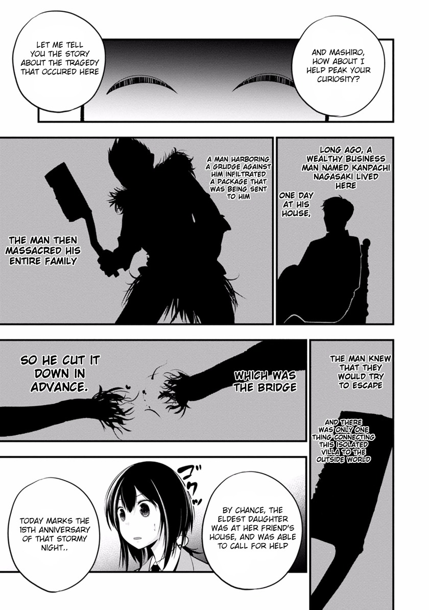 Mattaku Saikin no Tantei to Kitara Chapter 8 - Page 19