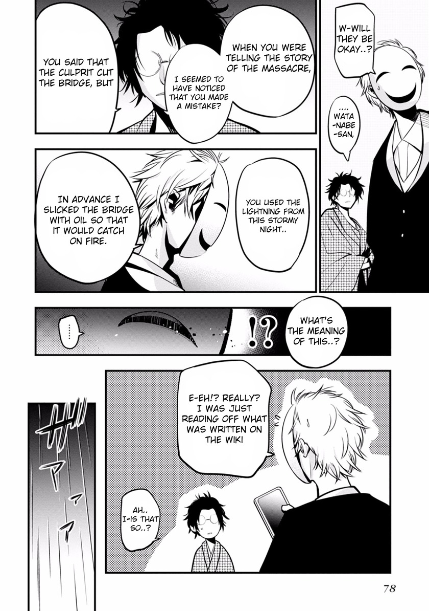 Mattaku Saikin no Tantei to Kitara Chapter 8 - Page 22