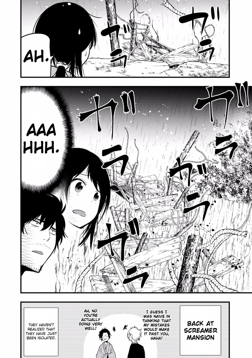 Mattaku Saikin no Tantei to Kitara Chapter 8 - Page 24