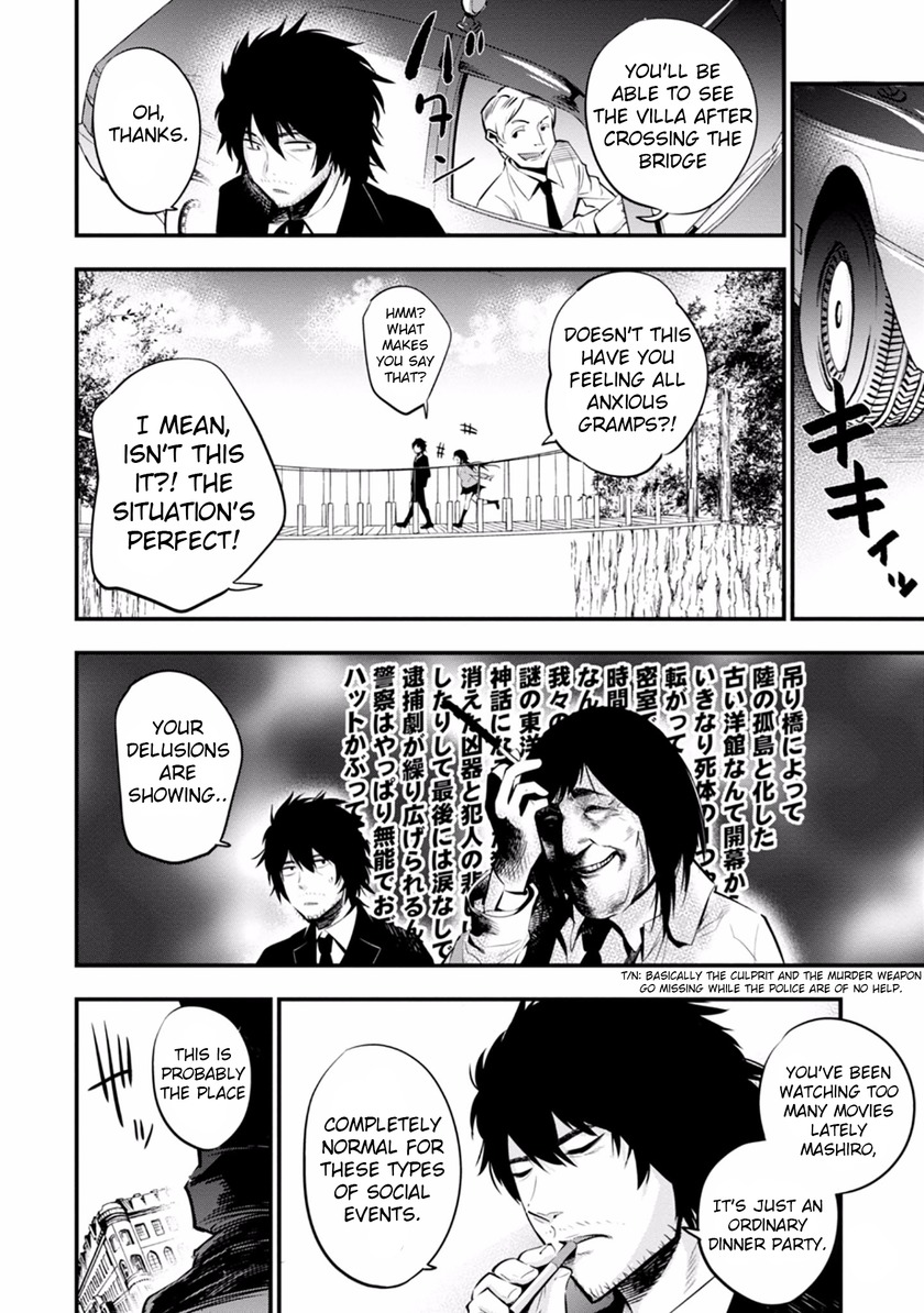 Mattaku Saikin no Tantei to Kitara Chapter 8 - Page 4