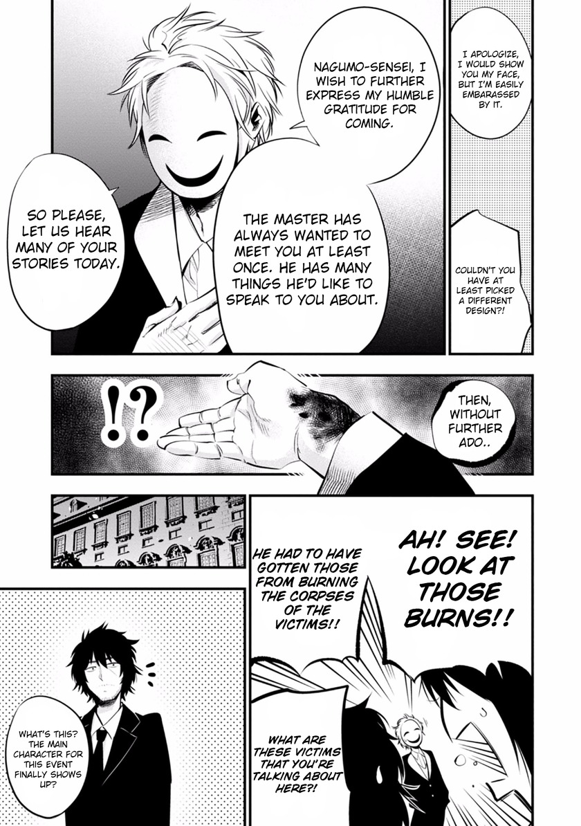 Mattaku Saikin no Tantei to Kitara Chapter 8 - Page 7