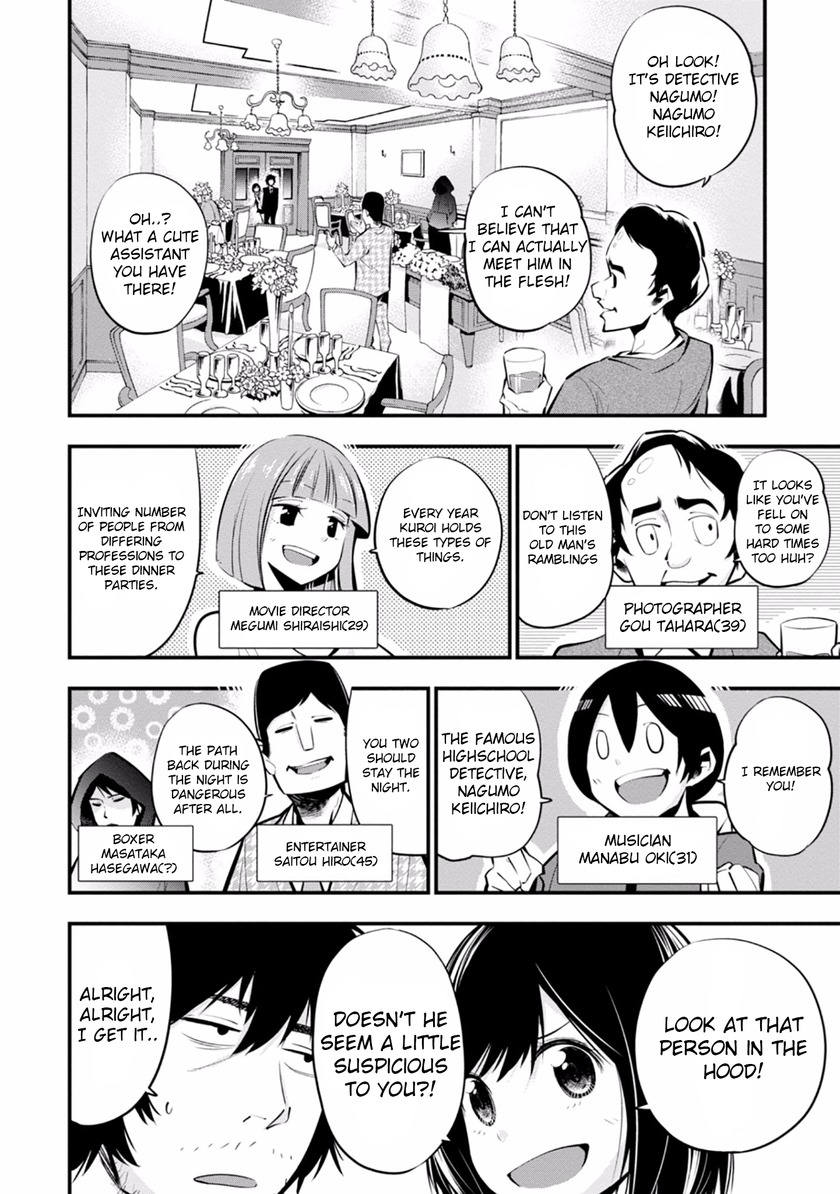Mattaku Saikin no Tantei to Kitara Chapter 8 - Page 8