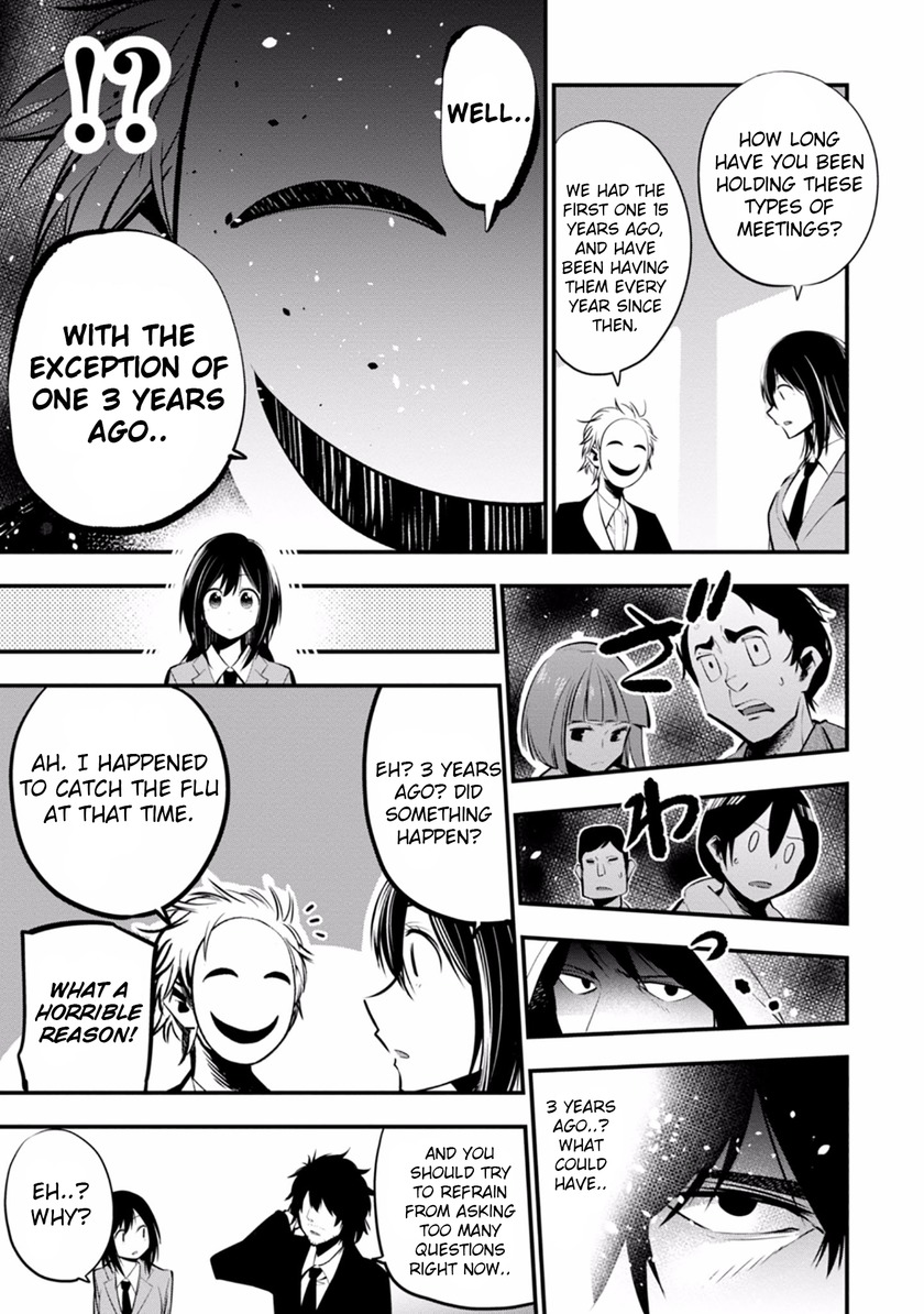 Mattaku Saikin no Tantei to Kitara Chapter 8 - Page 9