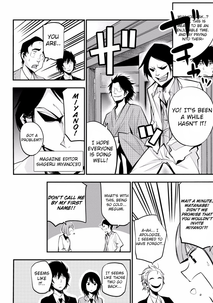 Mattaku Saikin no Tantei to Kitara Chapter 8 - Page 10