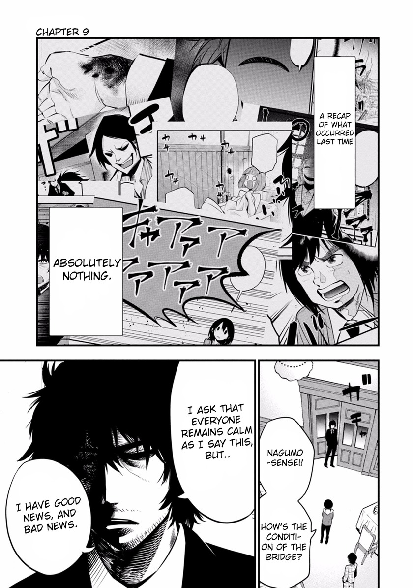 Mattaku Saikin no Tantei to Kitara Chapter 9 - Page 1
