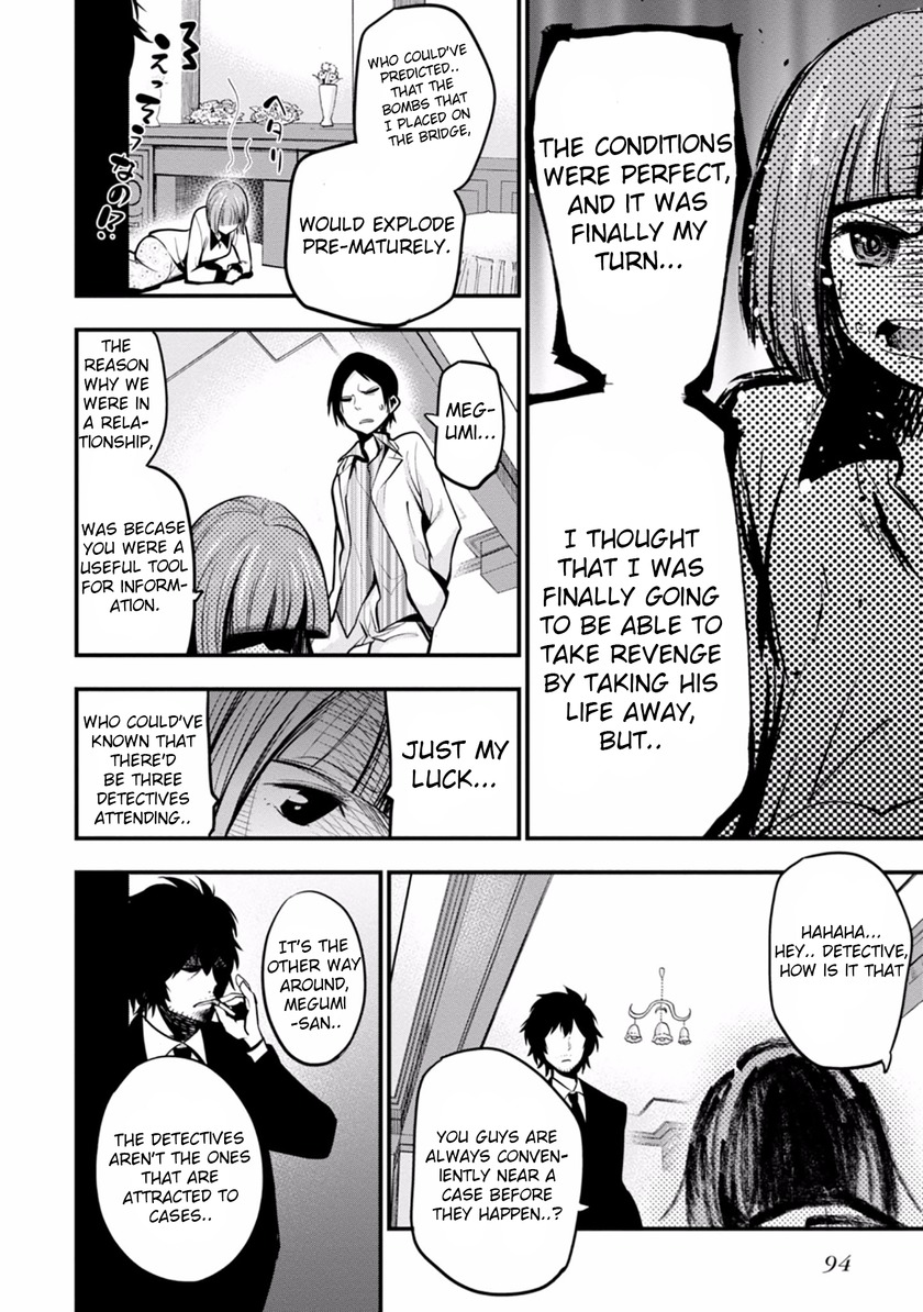 Mattaku Saikin no Tantei to Kitara Chapter 9 - Page 14