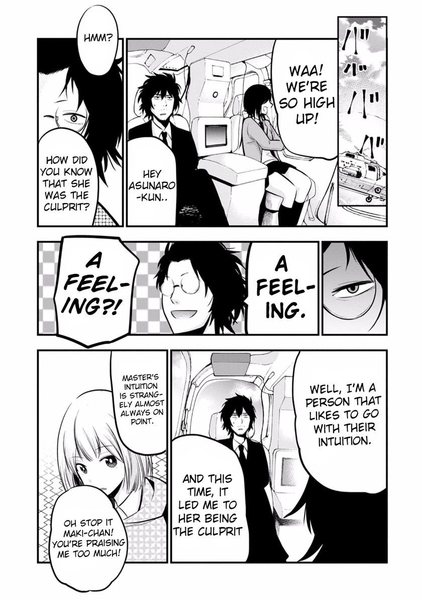 Mattaku Saikin no Tantei to Kitara Chapter 9 - Page 17