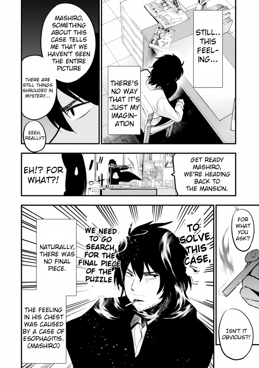 Mattaku Saikin no Tantei to Kitara Chapter 9 - Page 22