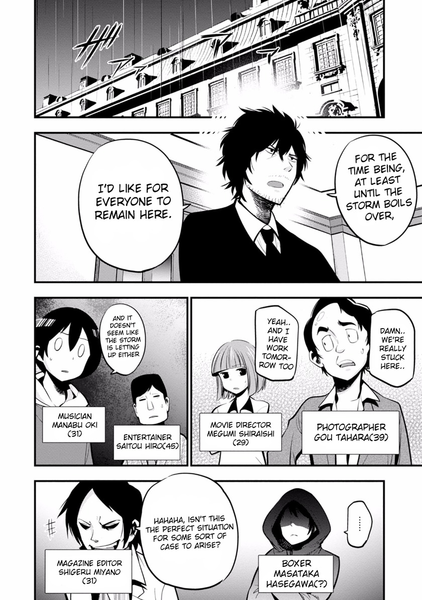 Mattaku Saikin no Tantei to Kitara Chapter 9 - Page 4