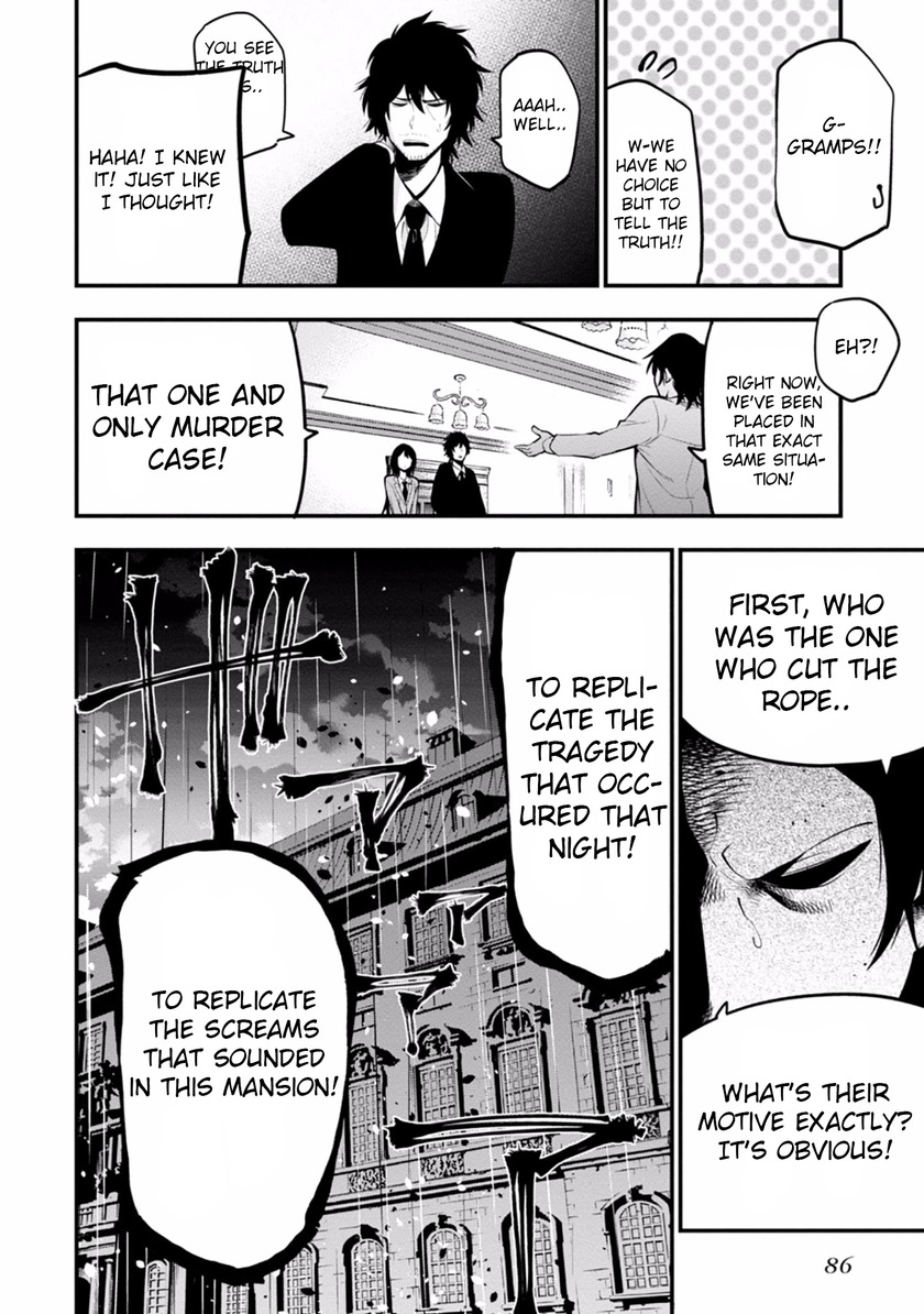 Mattaku Saikin no Tantei to Kitara Chapter 9 - Page 6