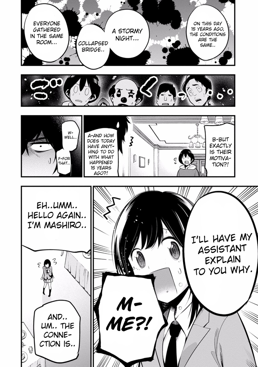Mattaku Saikin no Tantei to Kitara Chapter 9 - Page 8