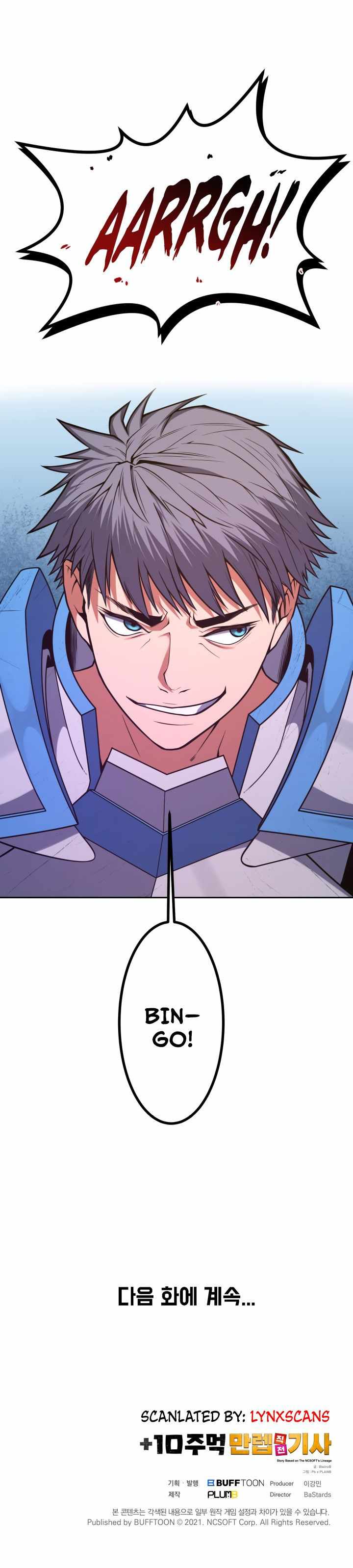 Max Level Knight Chapter 15 - Page 12