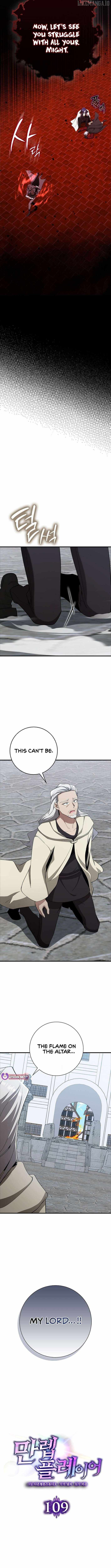 Max Level Player Chapter 109 - Page 4