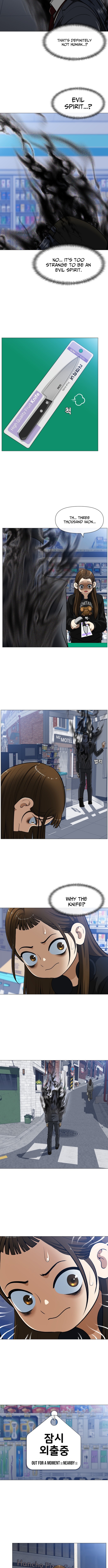 May Lady Ungnyeo Protect Us Chapter 1 - Page 9