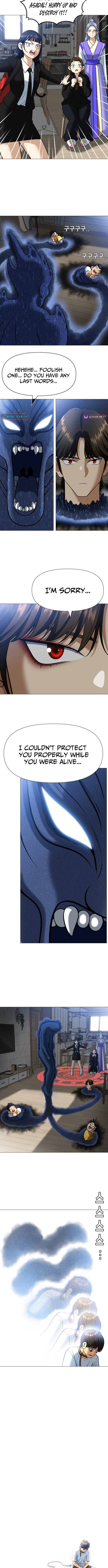 May Lady Ungnyeo Protect Us Chapter 2 - Page 17