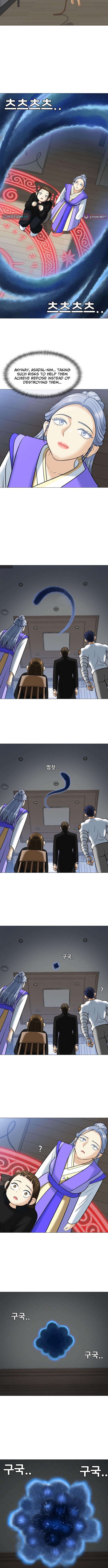 May Lady Ungnyeo Protect Us Chapter 2 - Page 19