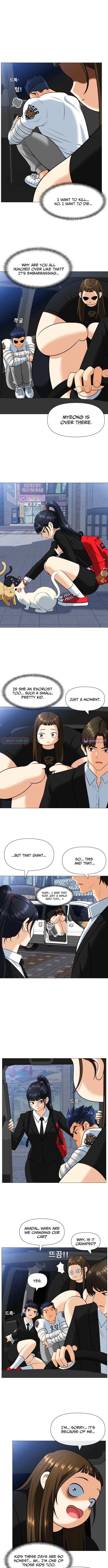 May Lady Ungnyeo Protect Us Chapter 2 - Page 6