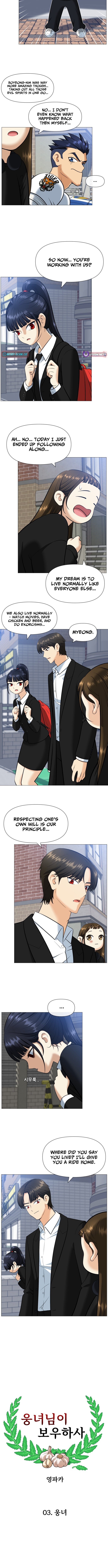 May Lady Ungnyeo Protect Us Chapter 3 - Page 2