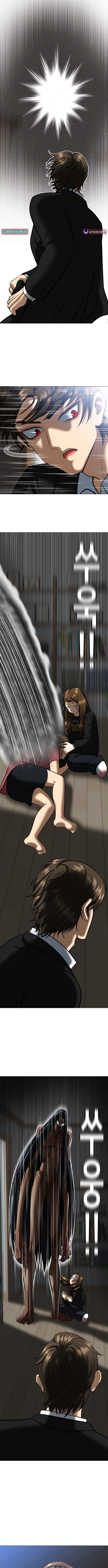 May Lady Ungnyeo Protect Us Chapter 3 - Page 12