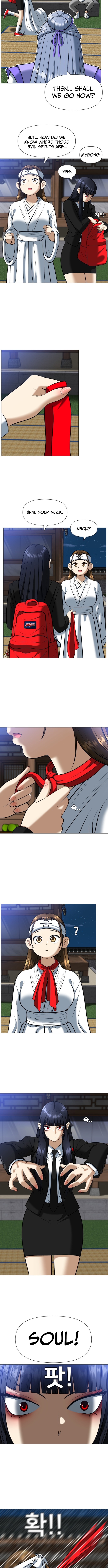 May Lady Ungnyeo Protect Us Chapter 4 - Page 3