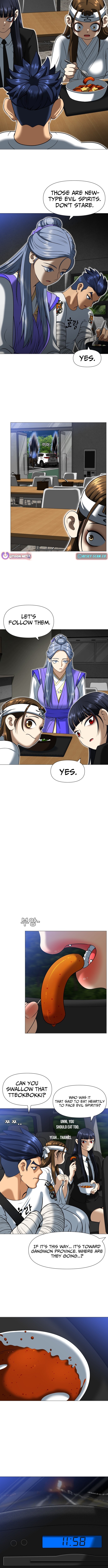 May Lady Ungnyeo Protect Us Chapter 4 - Page 8