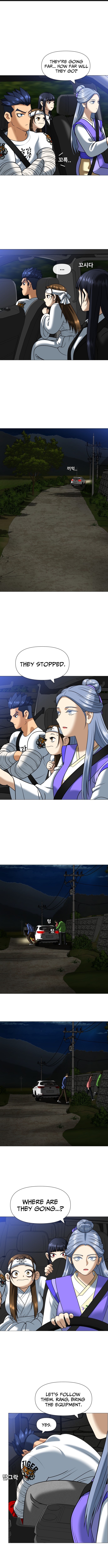 May Lady Ungnyeo Protect Us Chapter 4 - Page 9