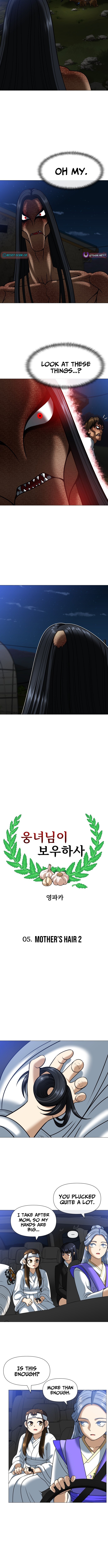 May Lady Ungnyeo Protect Us Chapter 5 - Page 12