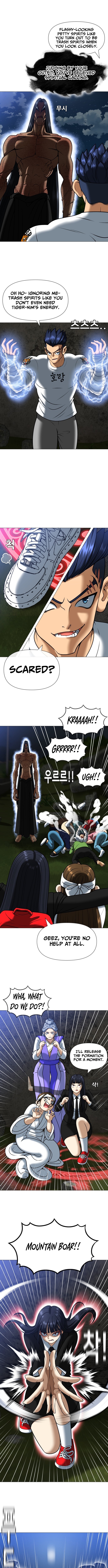 May Lady Ungnyeo Protect Us Chapter 5 - Page 4