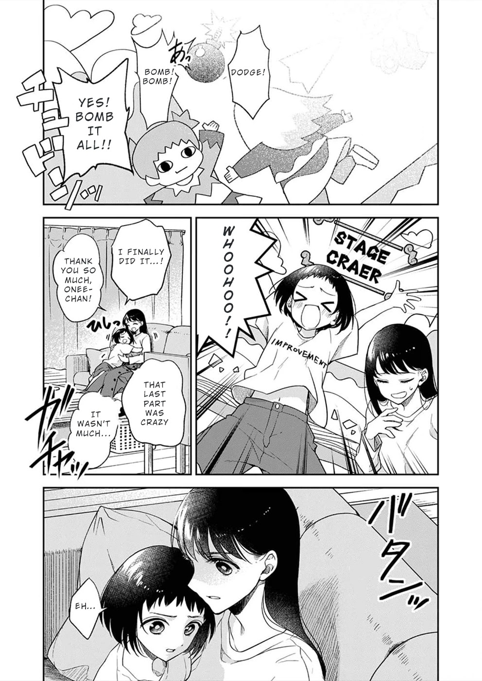 May My Father Die Soon Chapter 1 - Page 12