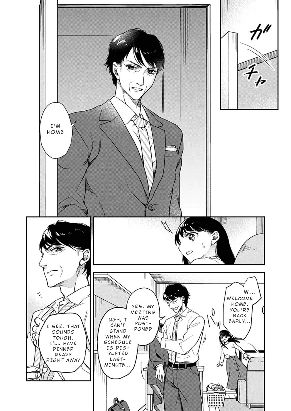 May My Father Die Soon Chapter 1 - Page 13