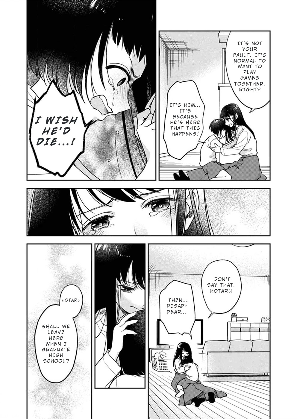 May My Father Die Soon Chapter 1 - Page 19