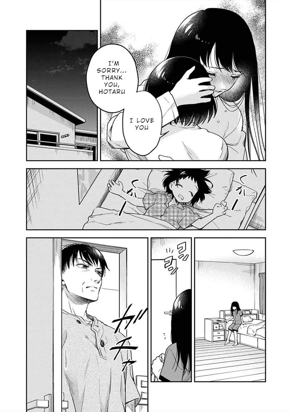 May My Father Die Soon Chapter 1 - Page 21