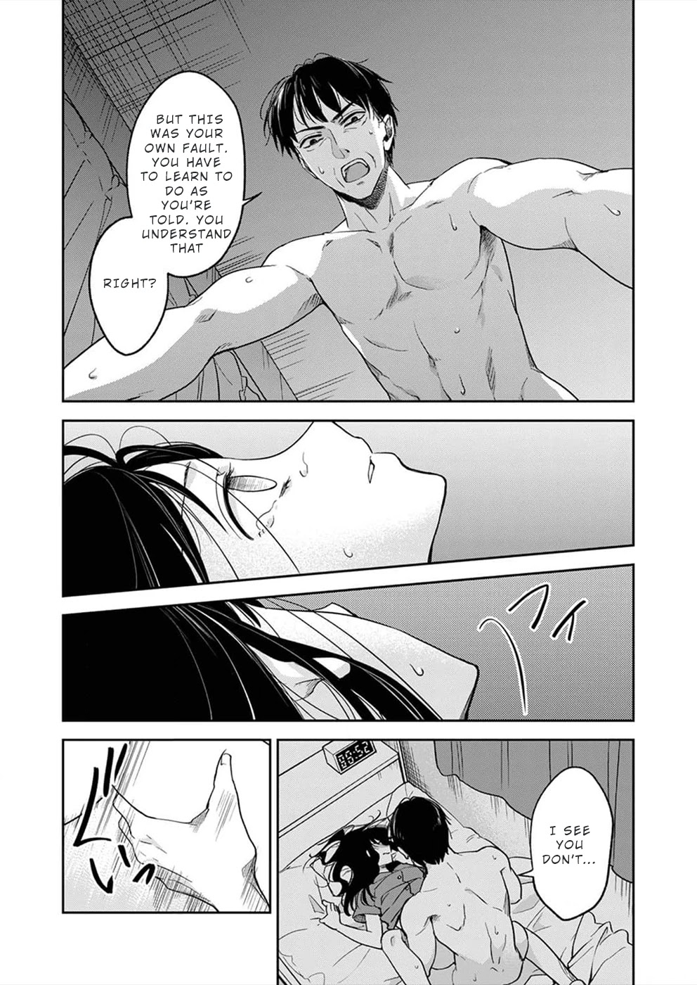 May My Father Die Soon Chapter 1 - Page 24