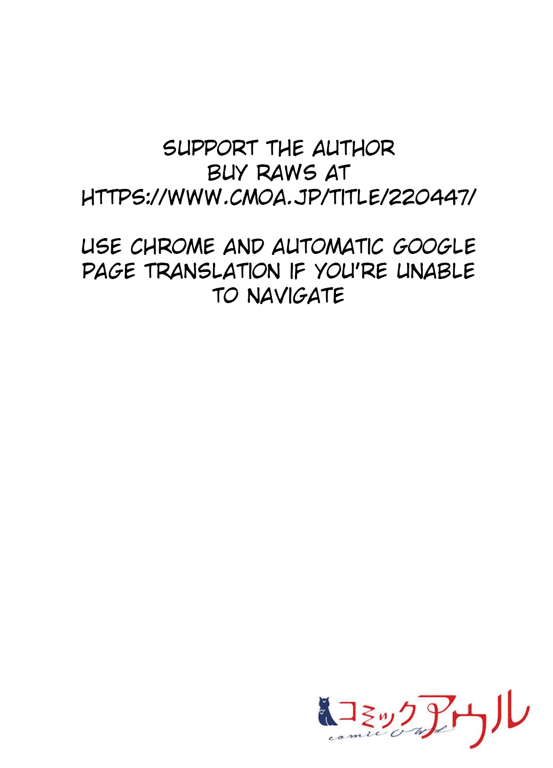 May My Father Die Soon Chapter 10 - Page 2