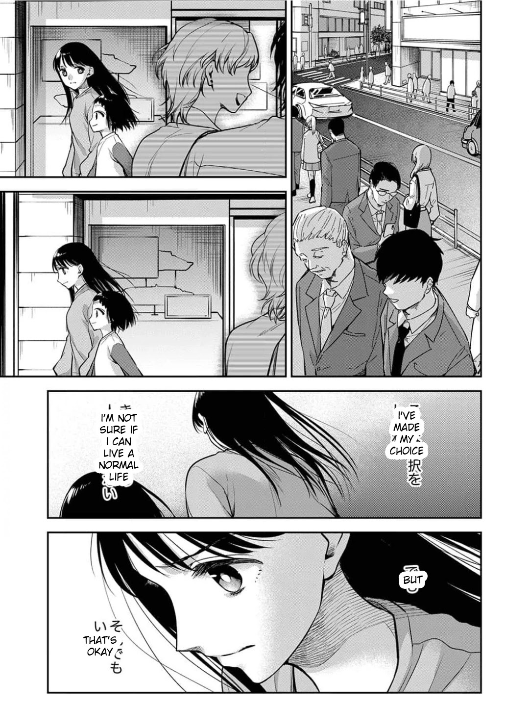 May My Father Die Soon Chapter 10 - Page 23