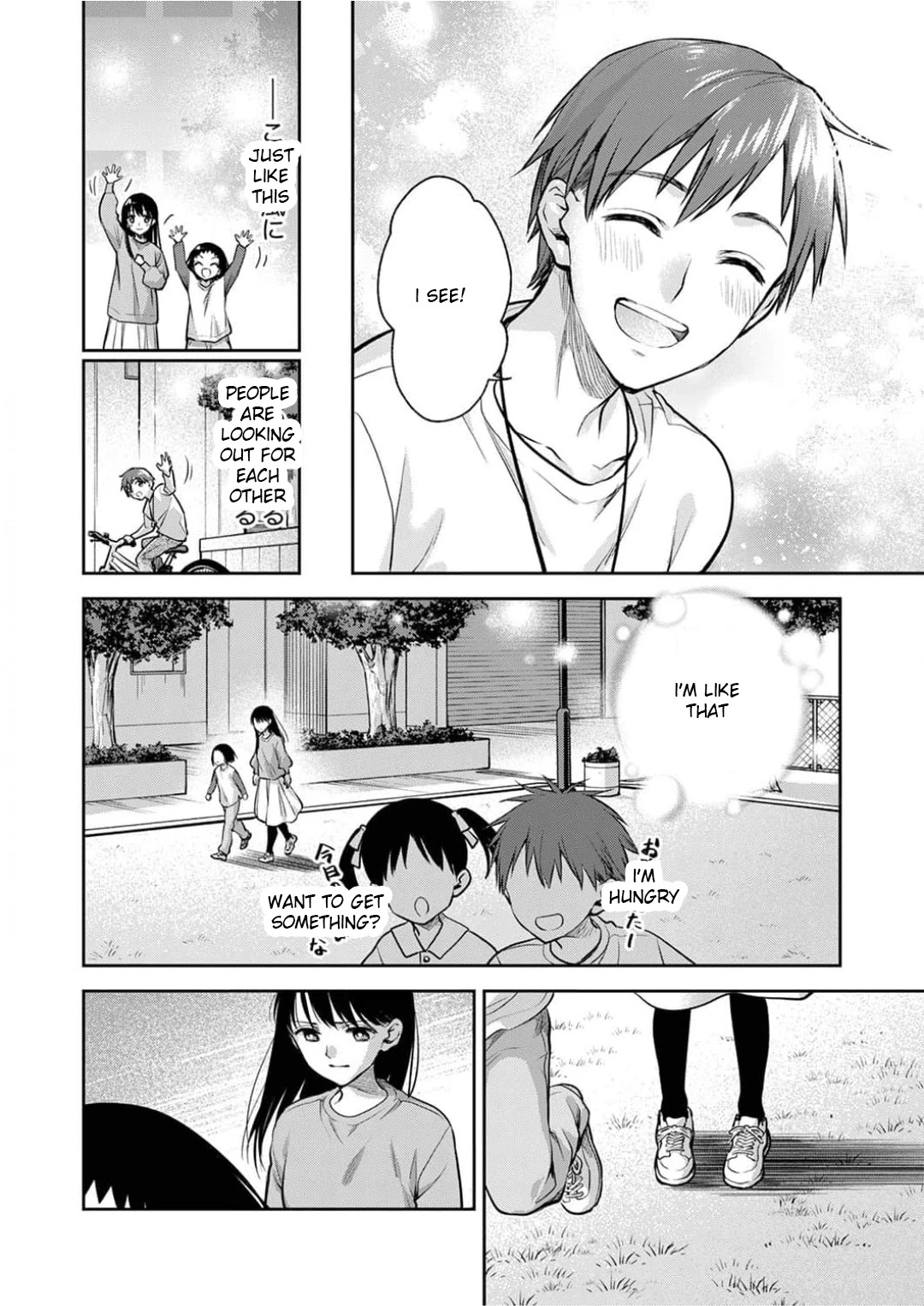 May My Father Die Soon Chapter 10 - Page 8