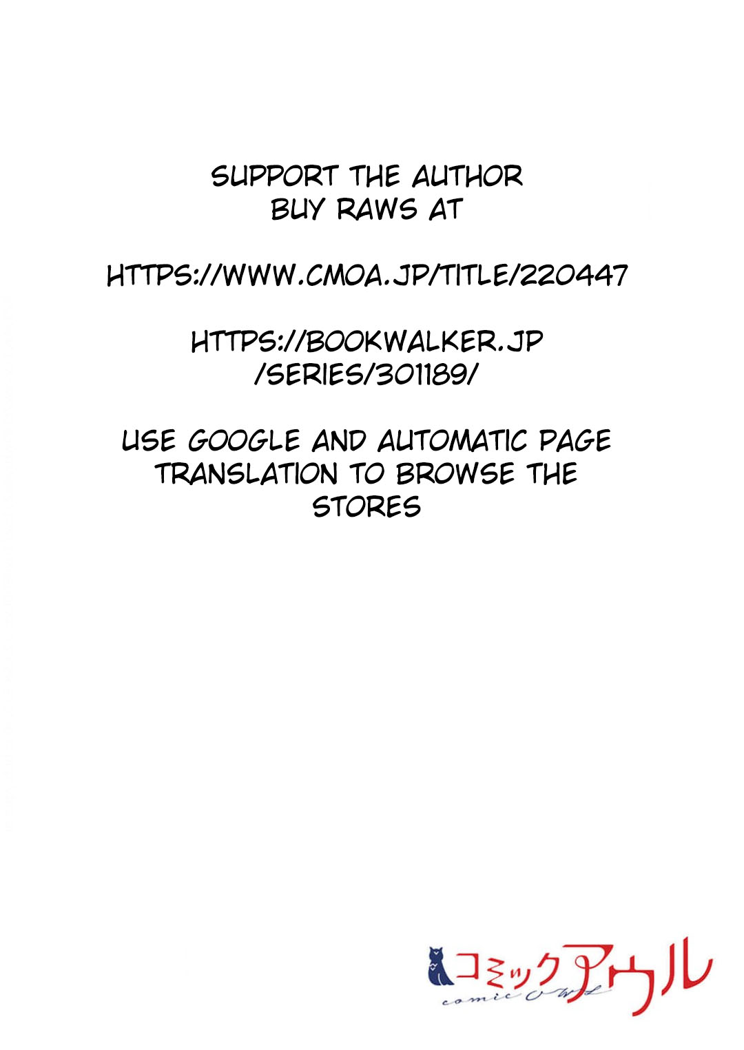 May My Father Die Soon Chapter 11 - Page 2