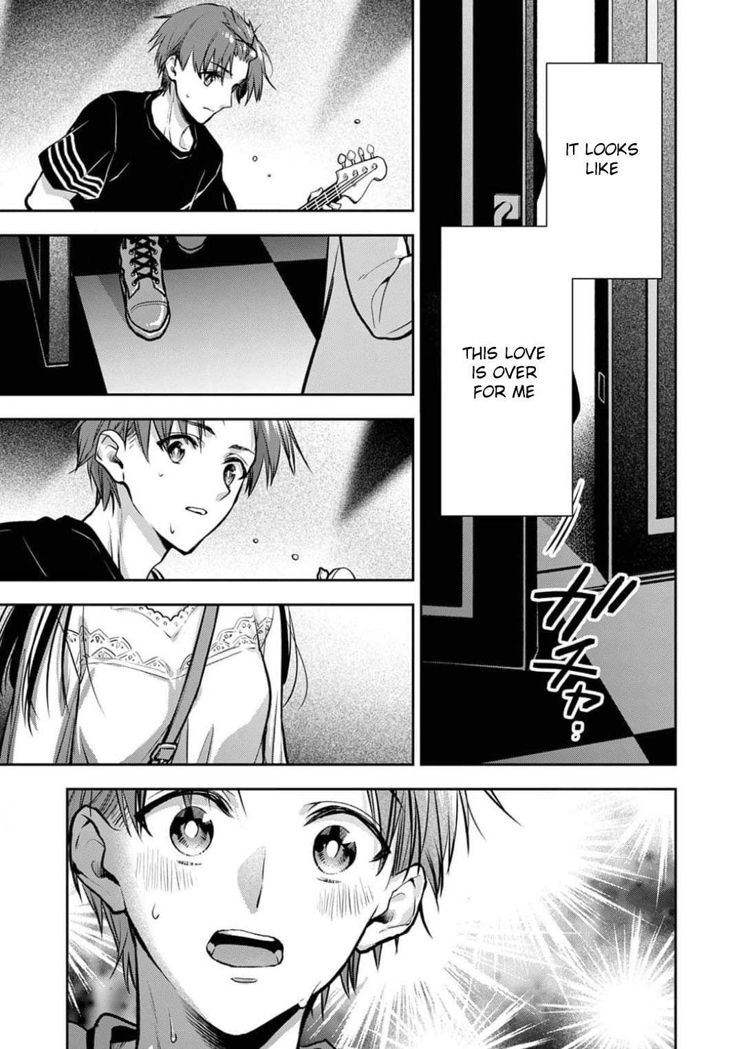 May My Father Die Soon Chapter 11 - Page 19