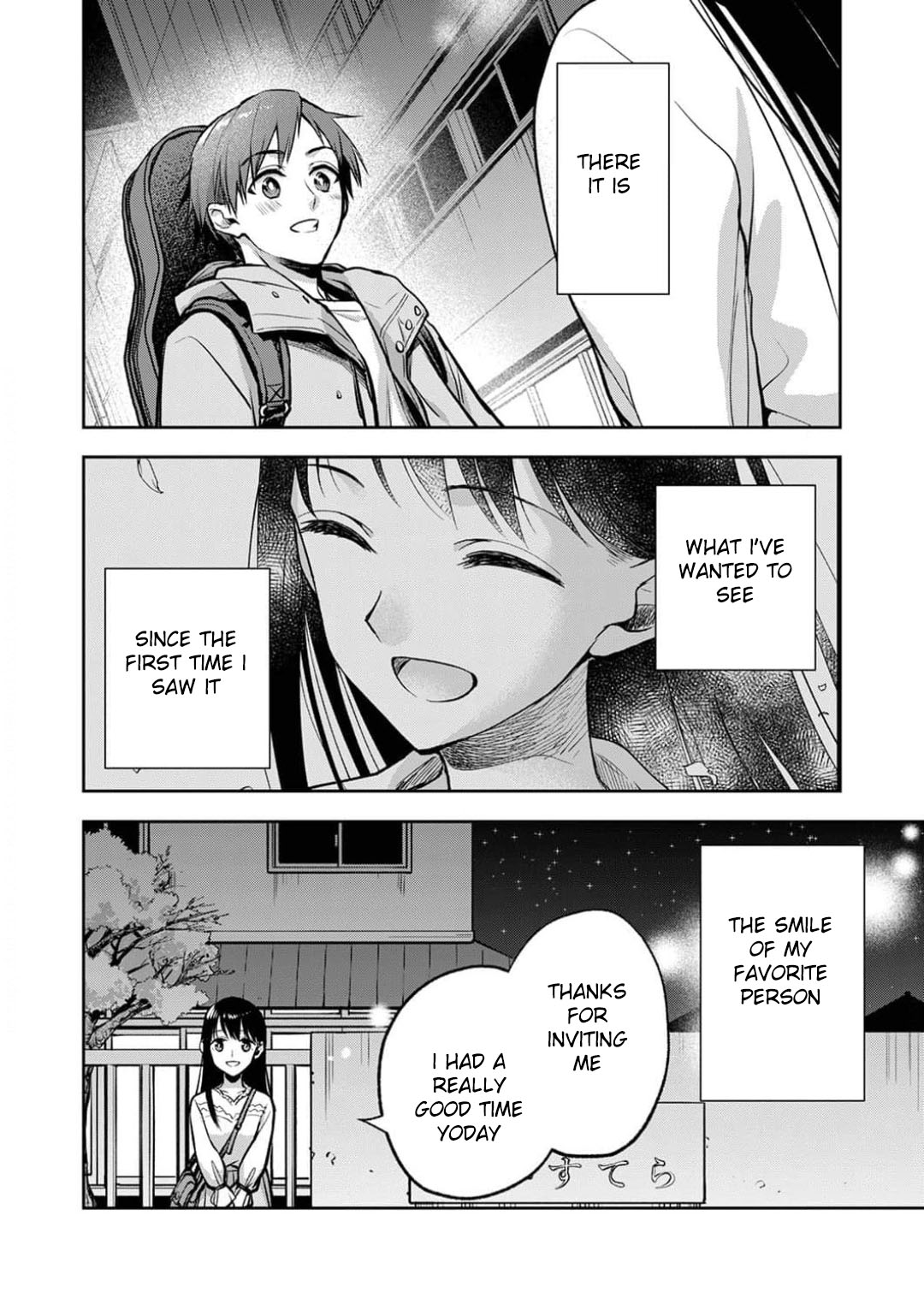 May My Father Die Soon Chapter 11 - Page 23