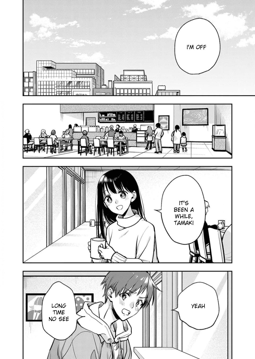 May My Father Die Soon Chapter 11 - Page 4