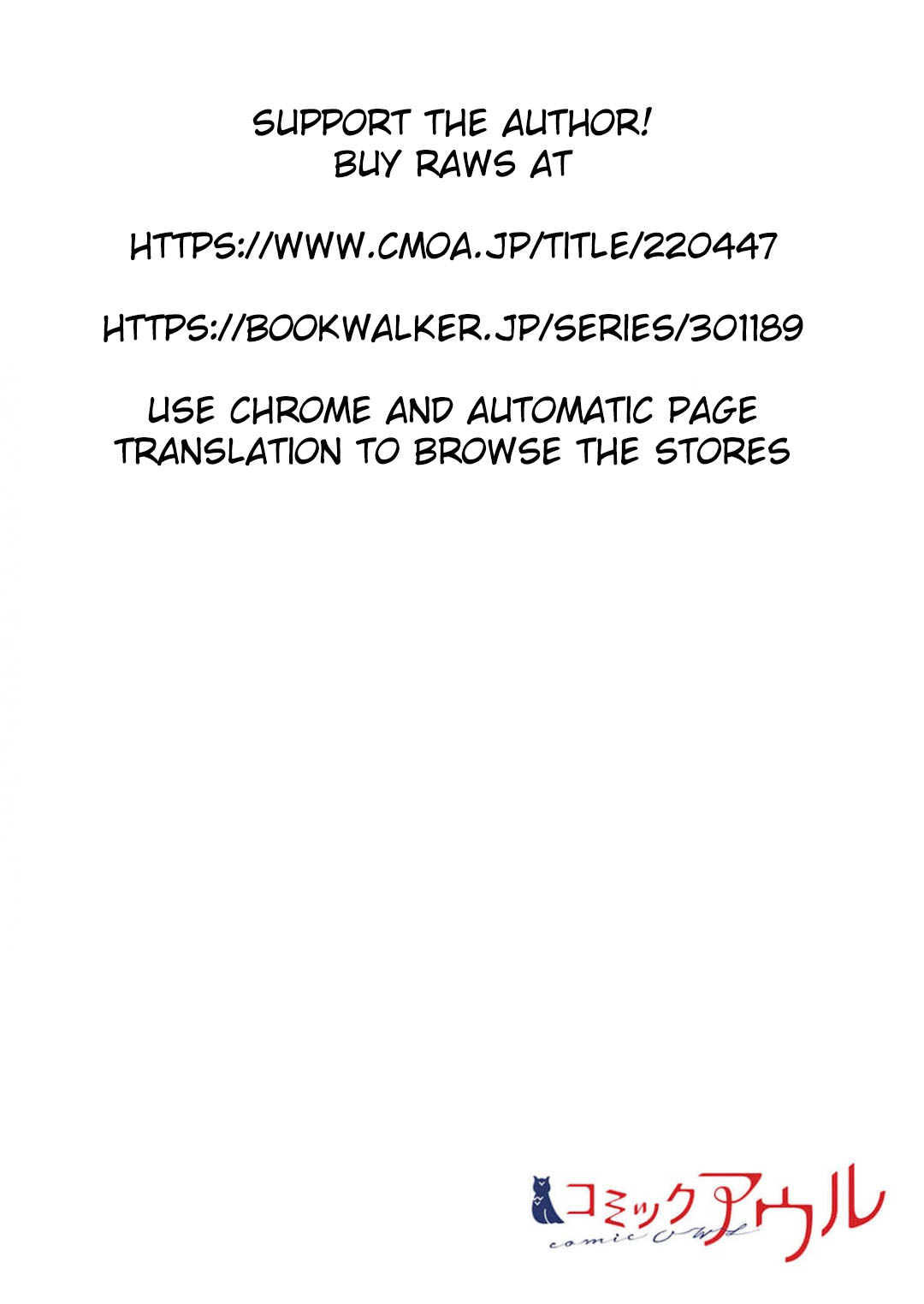 May My Father Die Soon Chapter 12 - Page 2